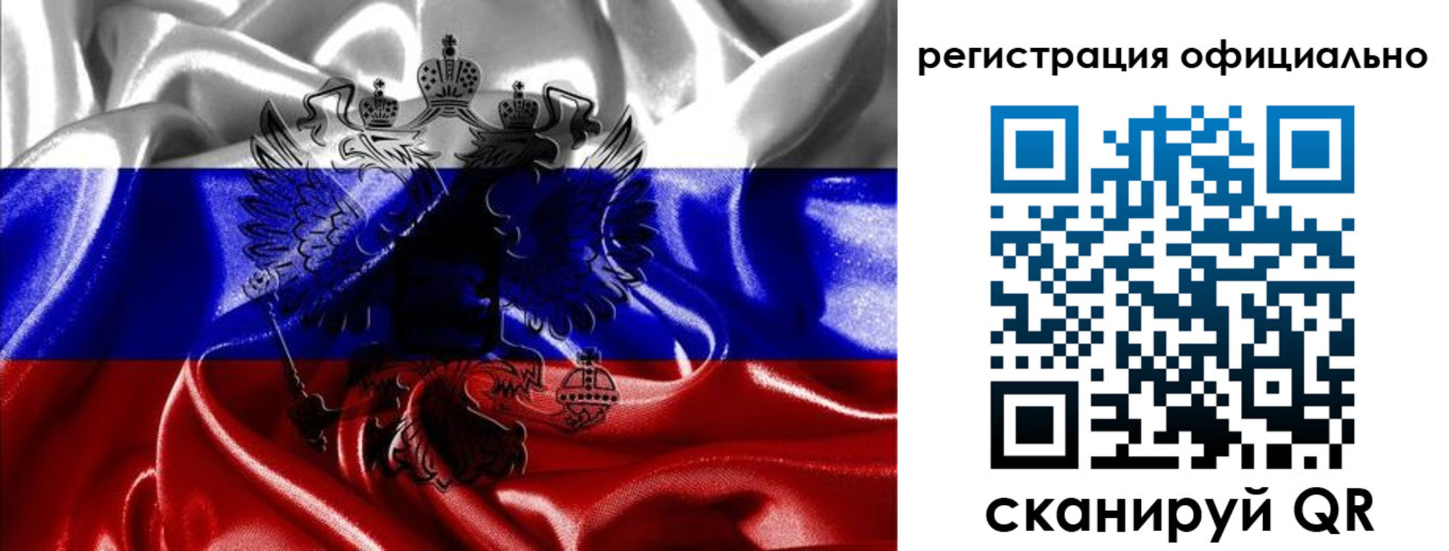временная регистрация недорого в Новгородской области